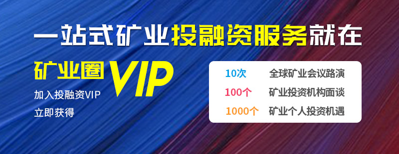 VIP