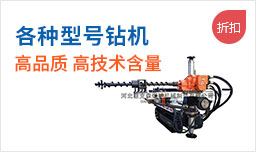 多元合金磨球